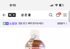 이거