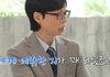 공승연이 연습생 관두고 SM 퇴사한 이유
