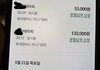 오래만난 남자친구 성ㅁㅁ(사진)
