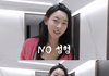 '솔로지옥5' 김민지, 성형 의혹에 쿨한 해명 "교정 2번 + 필러 맞아"