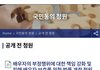 불륜 피해자는 평생을 고통받는데, 왜 가해자는 2천만원이 끝인가요?