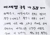 군대를 왜 갔을까