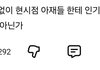 이런거 왤케 싫지