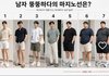 남다 뚱뚱한거 마지노선 몇번임?
