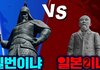 이번엔 한일전이다