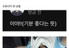 스타쉽 신인 남돌 일베논란 터짐