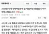 자기연민이 지나친 20년전 학폭가해자