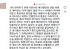 뷔 군대미담 또 나왔었네