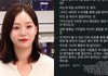 '나솔' 31기 옥순, SNS 통해 루머 반박 "왜 이런 것까지 해명해야 하나, 싫으면 보지마" (+나는솔로, 순자, 영숙, 인스타그램)