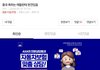 중국 욕하는 애들한테 편견있음