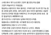 샤머호 고양이뭐임;;