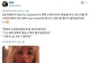 사브리나 카펜터 잭 할로우랑 원나잇했다고 고백.jpg