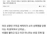 벨웹툰 보는애들 있냐