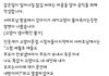 얘들아 샤머호 동물학대봐봐