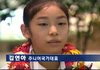 피겨스케이팅 지현정 코치 조롱하는 김연아 극성팬