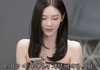 윈터가 쏘아올린 에스파 불화설(?)