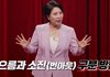 게으름과 번아웃의 구분을 아시나요?