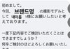 인스타 광고촬영제안 어때보임?