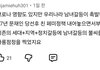 남자들은 양심이 없는듯