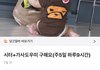 시급13,000원에 베이비시터+가사도우미 구하는 당근 알바