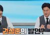 모두가 자신의 사지 짧음과 싸우고 있다