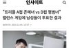 "트리플 A컵 존예녀 vs D컵 평범녀" 밸런스 게임에 남성들이 투표한 결과