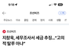 배우 지창욱 큰일이네 어떡하지 ㄷㄷ