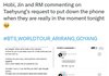 빅히트 뭔가 묘하게 불쾌함