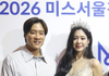우지원 딸, 벌써 미스코리아 2관왕