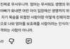이사람말 ㄹㅇ같음