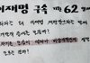 좌파의 이상한 반응