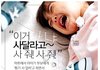 좌파들은 모두 정신질환에 걸린걸까?