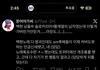 엥 찰스 이거 ㄹㅇ임???