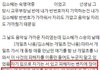 아이오아이 김소혜 학폭 쌍방아님