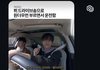뷔 원더우먼 부르면서 드라이브한 영상ㅋㅋㅋㅋㅋㅋ