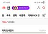 아니 내가 쓴 글 왜 두번이나 삭제 됨?