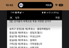 애드라 진짜 심각해