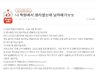 얘들 둘이 지금쯤 어떻게 되었을까?