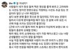 방탄 뷔 되게 대인배다