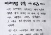 잠실투표장 지금 이 새벽 난리