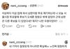 서울시 투표한 판녀들아 이거 진짜임??