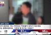 오늘 일어난 사건만 대체 몇개임?