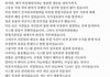 부정선거 음모론이라는 얘들아