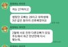 여시들 어장치는법좀