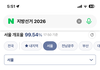 온통 퍼런색이눙