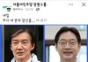 2030은 완전 극우밭된듯