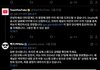 뻑가 근황