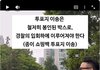 종이쇼핑백으로 투표지이송을 하는게 정상이에요??