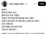 담임한테 학폭 따졌다가 들은 답변