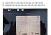 서울시장 투표지 갖고 장난쳤나보네..선관위가... 이거 보셈;;;;